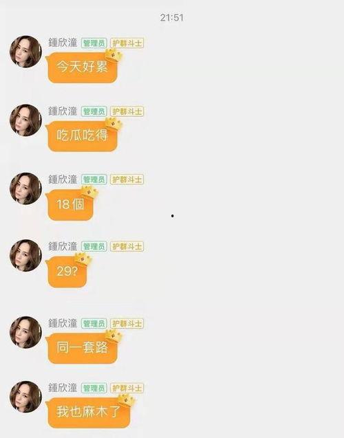 娱乐圈吃瓜信息汇总,揭秘最新吃瓜资讯汇总
